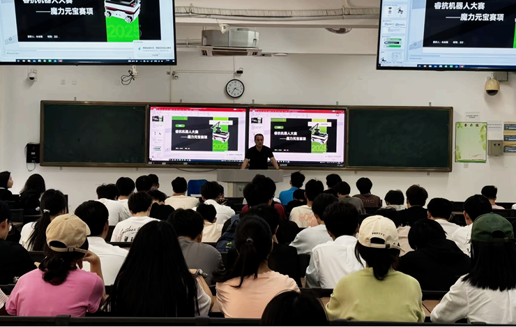 yl7703永利集团举办两大科技赛事宣讲会